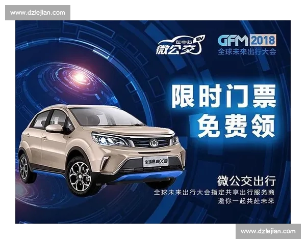 体育APP下载入口全新指南畅享赛事直播与互动体验一站式服务平台