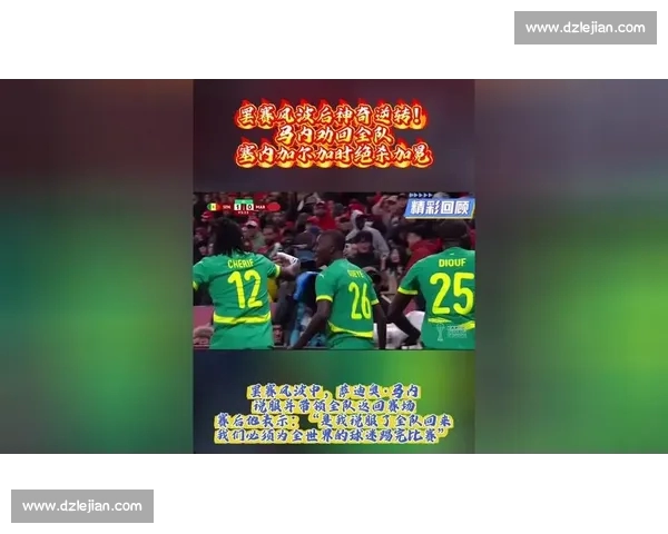 鏖战加时绝杀逆转夺冠全场沸腾书写赛季最燃传奇篇章再创历史巅峰 - 副本 - 副本