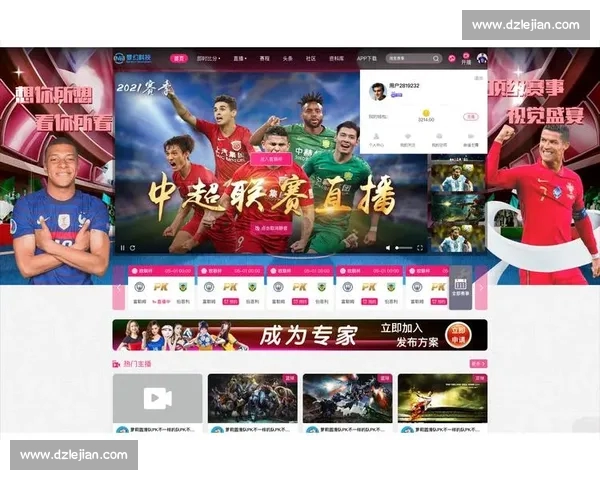 高清流畅足球赛事直播APP下载畅享全球赛事实时观看精彩体验 - 副本 (22) - 副本 - 副本