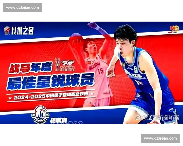 CBA官方直播入口最新赛程全场精彩赛事实时观看指南